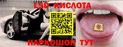 винт Гусь-Хрустальный