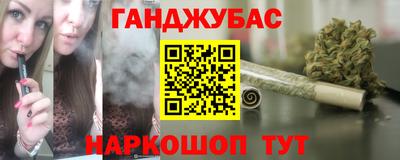 крисы Гусиноозёрск