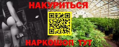 крисы Гусиноозёрск