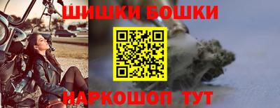 винт Гусь-Хрустальный