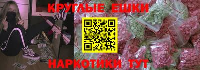 крисы Гусиноозёрск