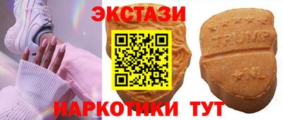 крисы Гусиноозёрск