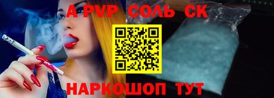 дмт Ливны