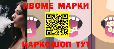 винт Гусь-Хрустальный