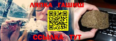 крисы Гусиноозёрск