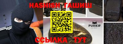 винт Гусь-Хрустальный