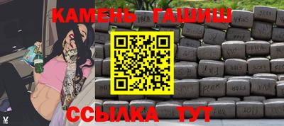 крисы Гусиноозёрск