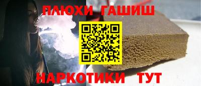 винт Гусь-Хрустальный