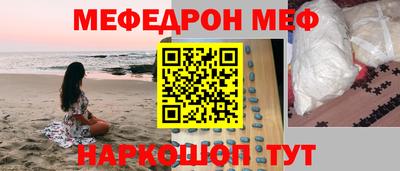 крисы Гусиноозёрск