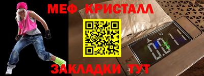 крисы Гусиноозёрск