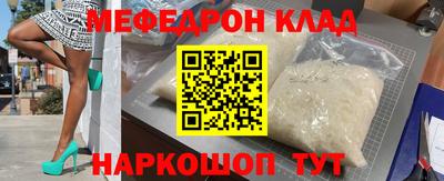 крисы Гусиноозёрск