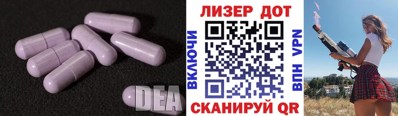 ЛСД экстази ecstasy  купить   Кохма 