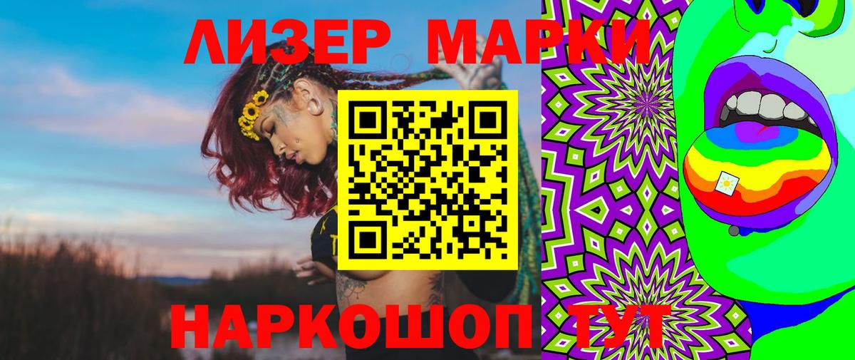 Лсд 25 экстази кислота  Лсд 25 экстази ecstasy  Кохма  Вход с VPN 