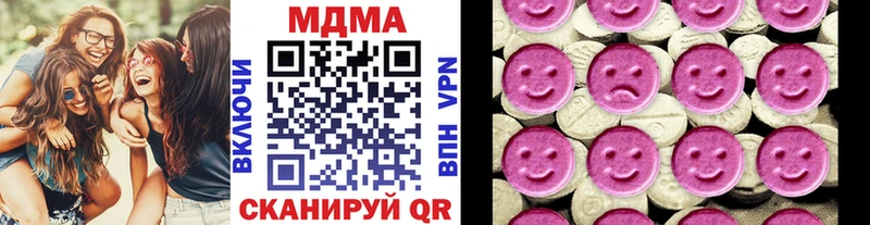 MDMA crystal  как найти закладки  Кохма 