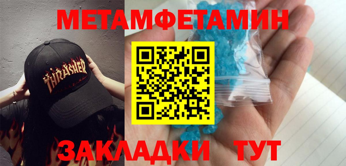 Кохма  МЕТАМФЕТАМИН Декстрометамфетамин 99.9%  Вход с VPN  МЕТАМФЕТАМИН Декстрометамфетамин 99.9% 