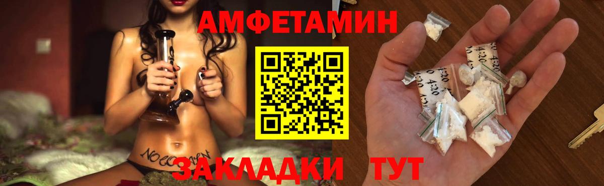 Первитин Methamphetamine Кохма