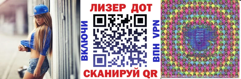 Марки N-bome 1500мкг  omg ссылки  Кохма 