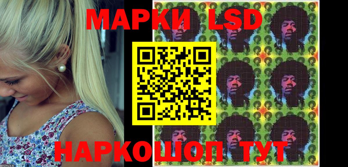 Кохма  Наркотические марки 1,8мг  Вход с VPN  Наркотические марки 1,8мг 
