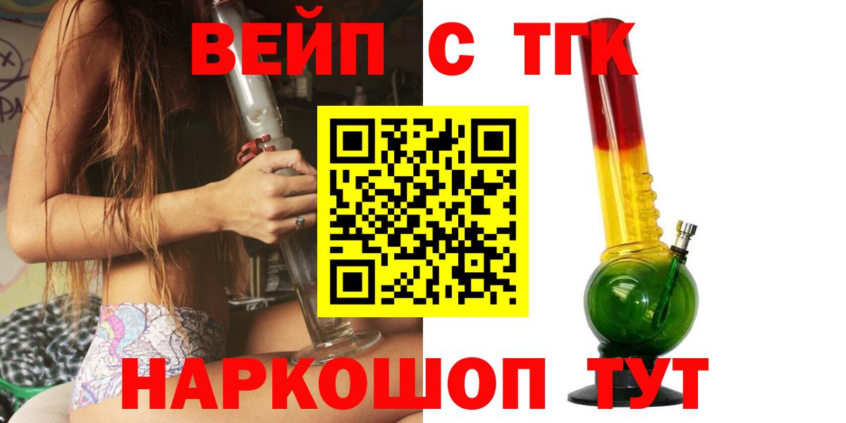 Дистиллят ТГК гашишное масло  Вход с VPN  Кохма 