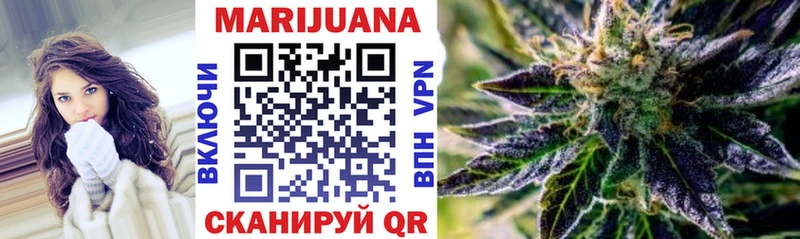 Конопля Bruce Banner Кохма