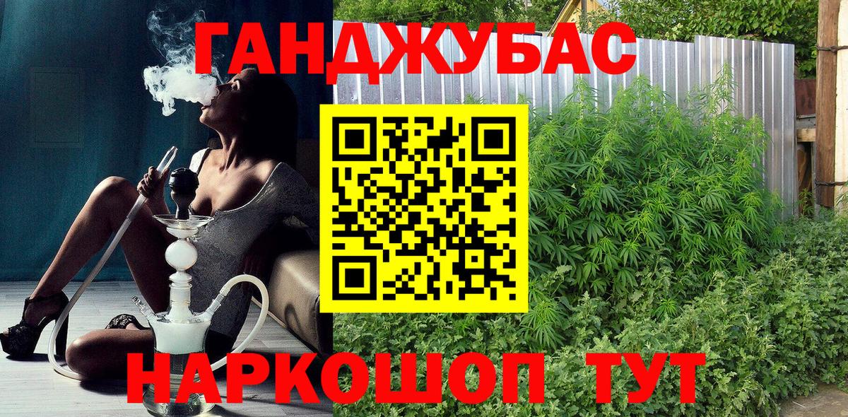 Каннабис семена Кохма